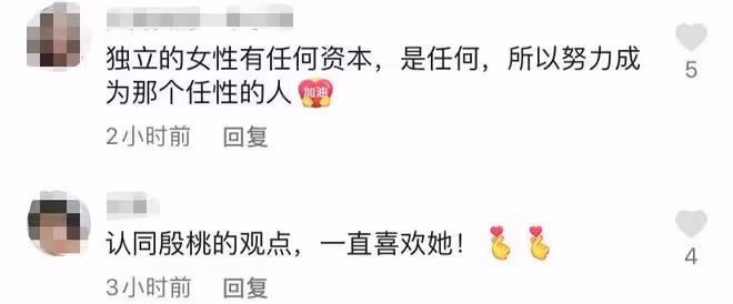 42歲殷桃自曝感到寂寞!仍未遇到心儀的結婚對象,離異後緋聞頻出