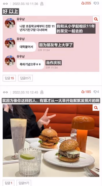因打卡同一餐廳,韓流人氣男女團愛豆被猜測戀愛中?