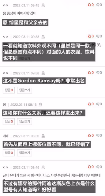 因打卡同一餐廳,韓流人氣男女團愛豆被猜測戀愛中?