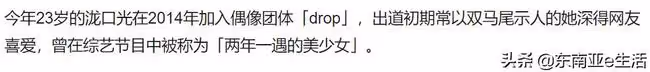 "X萬年一遇的美少女"合集！你覺得她們能hold住這個稱號麼？