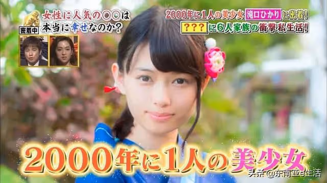 "X萬年一遇的美少女"合集！你覺得她們能hold住這個稱號麼？