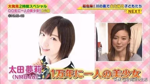 "X萬年一遇的美少女"合集！你覺得她們能hold住這個稱號麼？