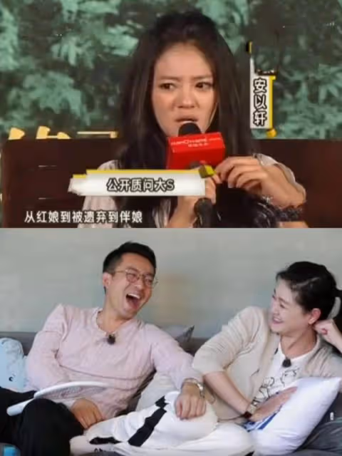 二婚真的愁嫁嗎?大S為何急急如律令般嫁給了年近60歲的老頭