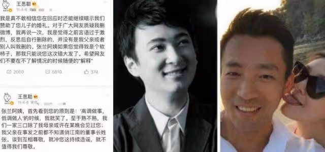 二婚真的愁嫁嗎?大S為何急急如律令般嫁給了年近60歲的老頭