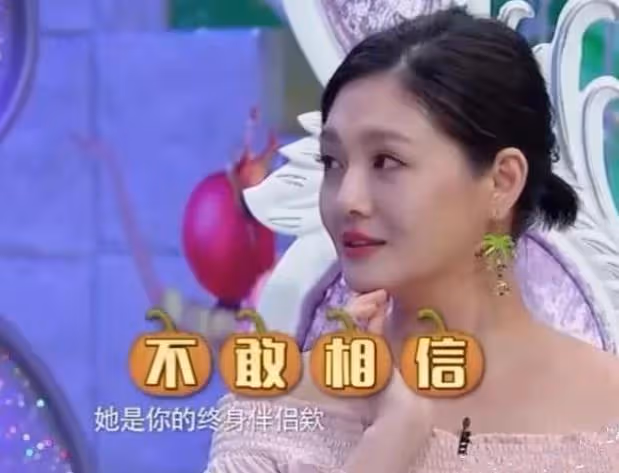 二婚真的愁嫁嗎?大S為何急急如律令般嫁給了年近60歲的老頭