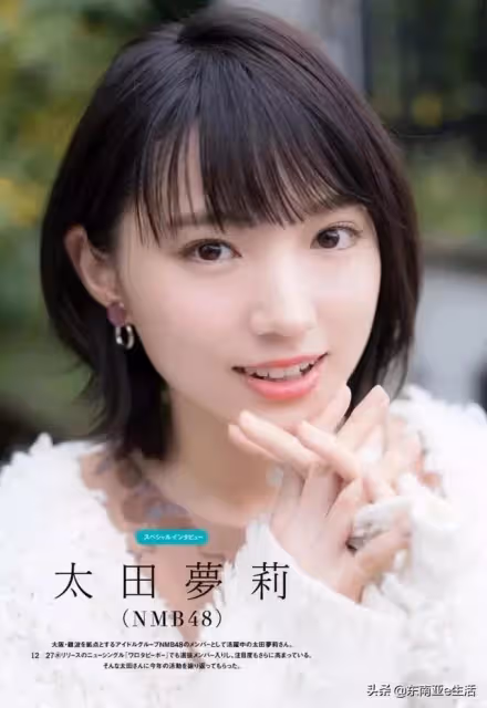 "X萬年一遇的美少女"合集！你覺得她們能hold住這個稱號麼？