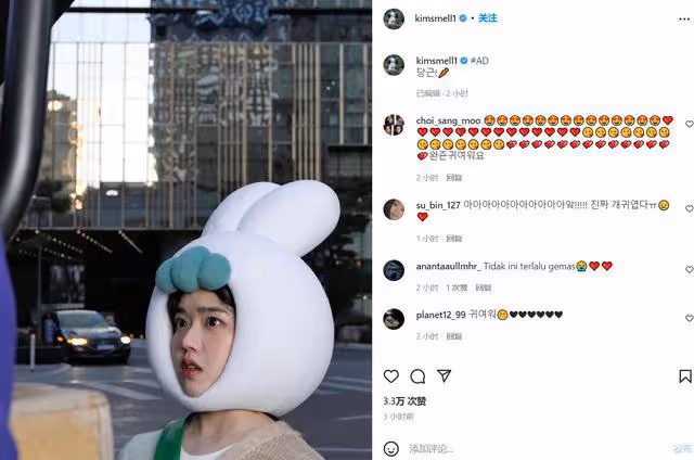 兔子中的天使!韓女星金香起戴兔子頭拍廣告,網友爆贊:太可愛了