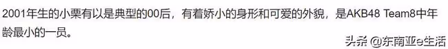 "X萬年一遇的美少女"合集！你覺得她們能hold住這個稱號麼？