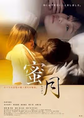 X侵四位女星?他真是人面獸心!