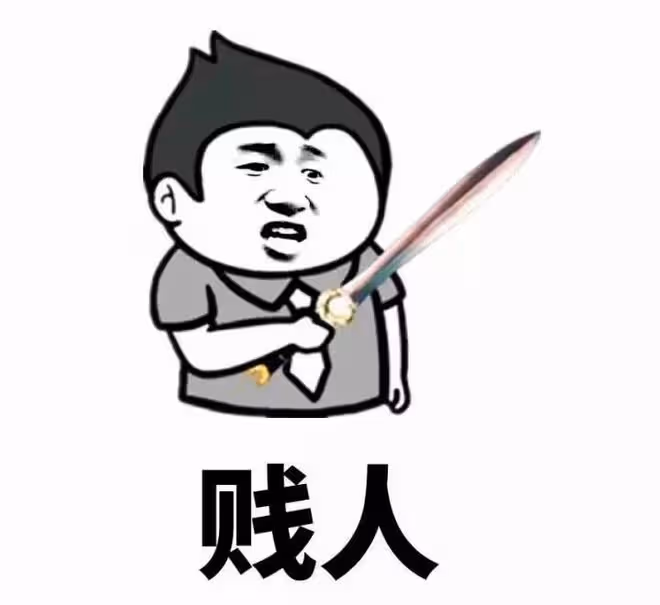 X侵四位女星?他真是人面獸心!