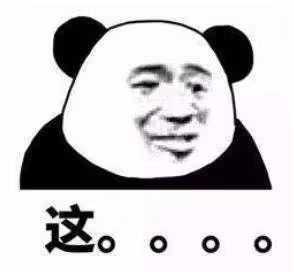 X侵四位女星？他真是人面獸心！