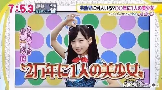 "X萬年一遇的美少女"合集！你覺得她們能hold住這個稱號麼？