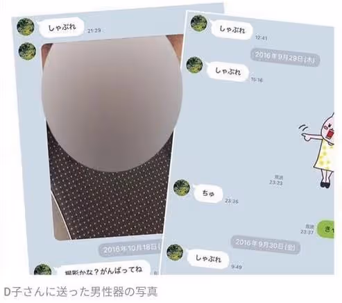 X侵四位女星?他真是人面獸心!