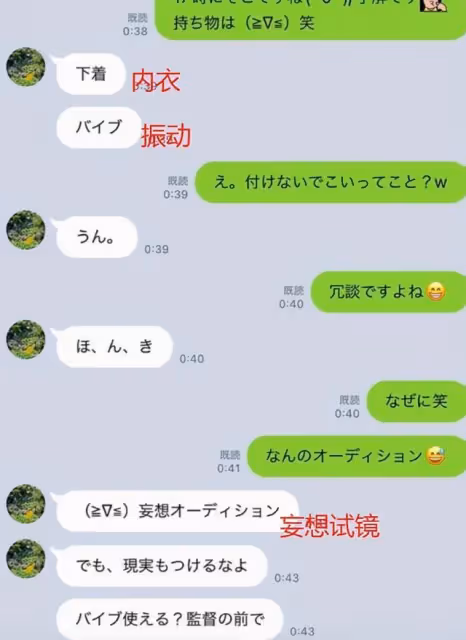 X侵四位女星?他真是人面獸心!