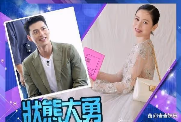 玄彬結婚之前的正式露面,狀態超好,簡直就是滿面春風