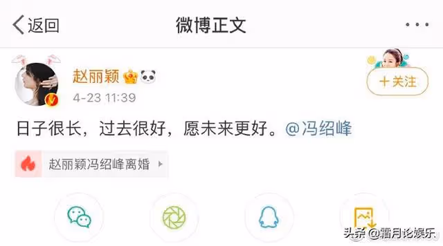人前恩愛夫妻,人後早已分居?這6對"貌合神離"的明星,終於露餡了