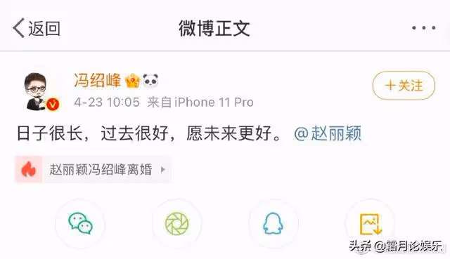 人前恩愛夫妻,人後早已分居?這6對"貌合神離"的明星,終於露餡了