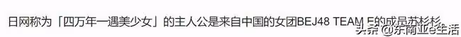 "X萬年一遇的美少女"合集！你覺得她們能hold住這個稱號麼？