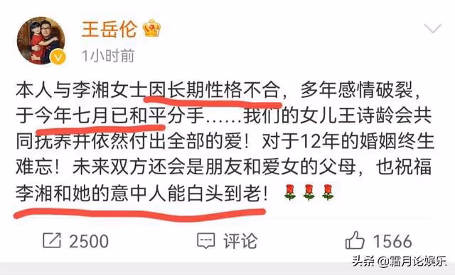 人前恩愛夫妻,人後早已分居?這6對"貌合神離"的明星,終於露餡了