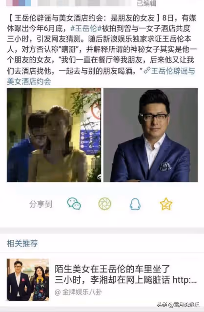 人前恩愛夫妻,人後早已分居?這6對"貌合神離"的明星,終於露餡了
