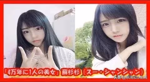 "X萬年一遇的美少女"合集！你覺得她們能hold住這個稱號麼？