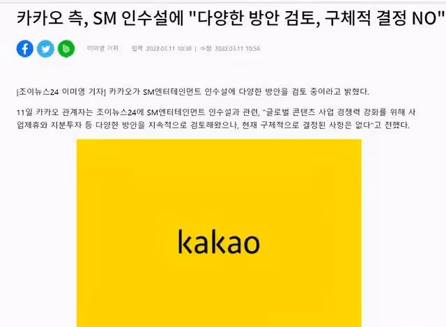 SM娛樂公司易主，「李秀滿時代」正式結束，機遇還是沒落很難說
