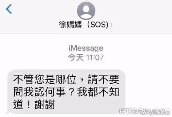 大S再婚這件事,越來越喜劇了