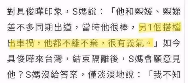 大S再婚這件事，越來越喜劇了