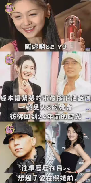大S再婚這件事，越來越喜劇了