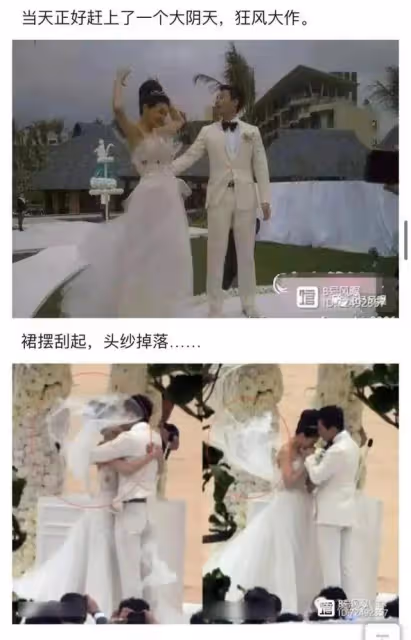 大S再婚這件事，越來越喜劇了