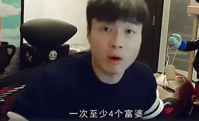 李敏鎬陪富婆事件反轉，散播者撒謊多次，事後「委屈」道歉