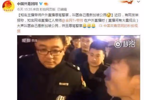 李敏鎬陪富婆事件反轉，散播者撒謊多次，事後「委屈」道歉