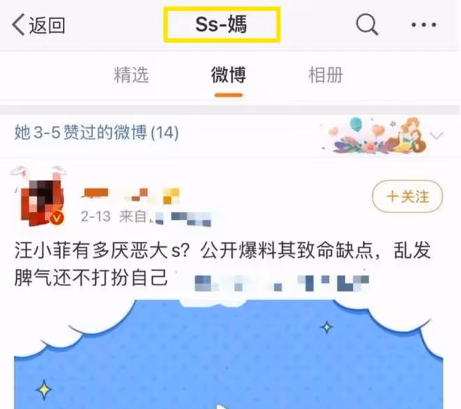 具俊曄不懷好意?好友曝其「幕後」規劃!汪小菲首現身,滿臉憔悴超顯老