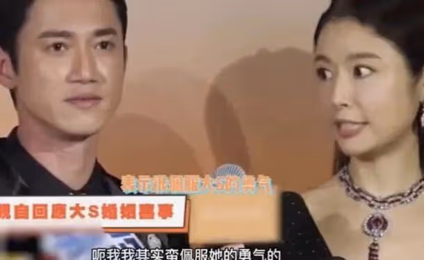 具俊曄不懷好意?好友曝其「幕後」規劃!汪小菲首現身,滿臉憔悴超顯老