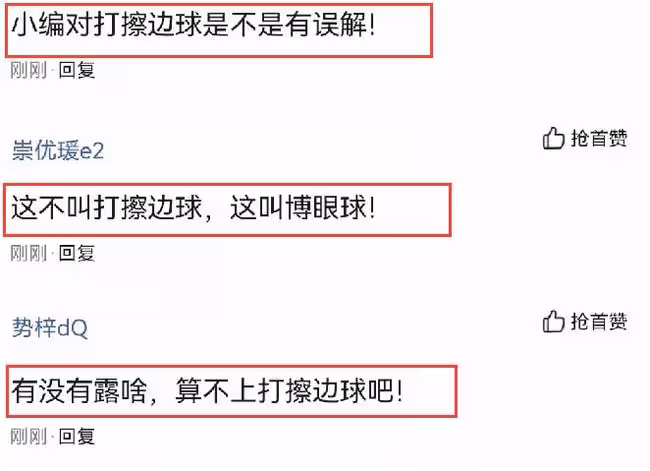 金晨穿襯衣拍寫真，「四顆扣子沒扣」，被質疑「打擦邊球」