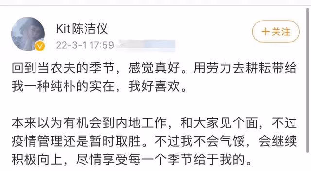 49歲女星沒工作回家干農活,戴草帽除草喂雞,表情冷漠自嘲像農夫