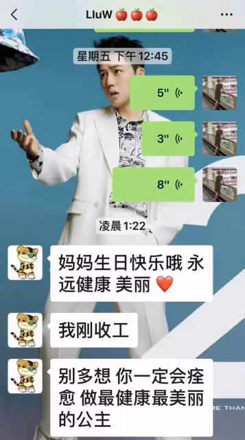 劉維退圈後首報喜訊!透露患癌母親病情好轉,為照料親人遣散員工
