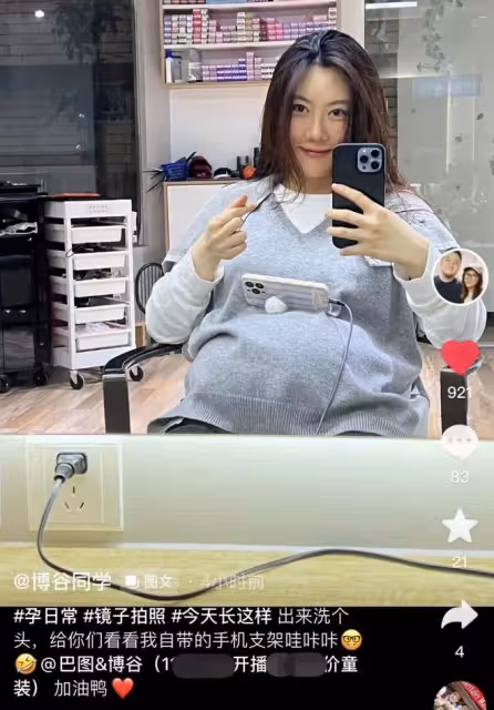 宋丹丹兒媳將臨盆!外出把大孕肚當手機支架,高齡懷2胎四肢纖細