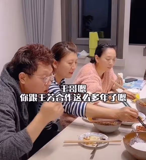 閆學晶與王為念聚餐,大口啃白饅頭吃相接地氣,毒打對方下手太狠