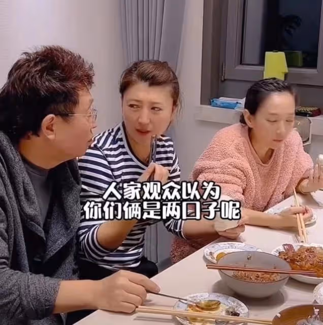 閆學晶與王為念聚餐,大口啃白饅頭吃相接地氣,毒打對方下手太狠