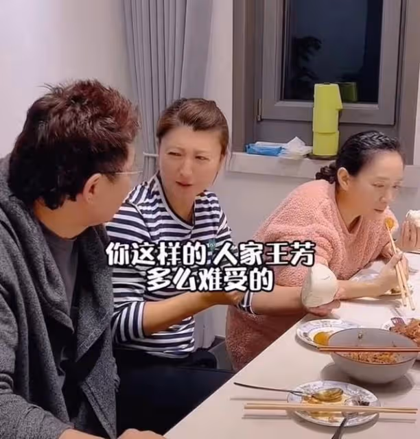 閆學晶與王為念聚餐,大口啃白饅頭吃相接地氣,毒打對方下手太狠