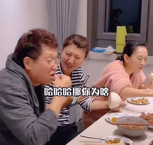閆學晶與王為念聚餐,大口啃白饅頭吃相接地氣,毒打對方下手太狠