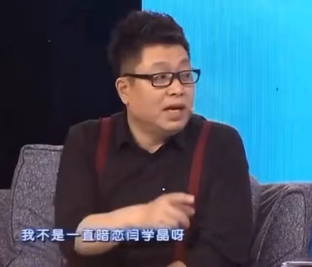 閆學晶與王為念聚餐,大口啃白饅頭吃相接地氣,毒打對方下手太狠