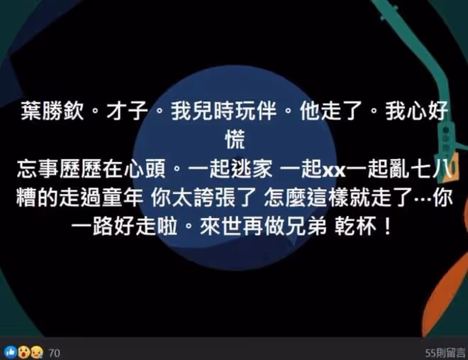 47歲歌手患骨髓癌英年早逝,曾因化療太痛苦失聯,遺願曝光太心酸