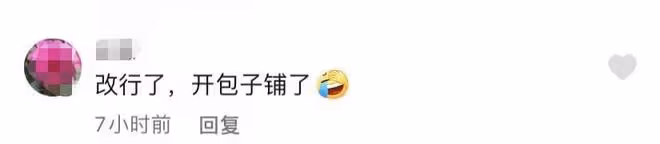 67歲李琦清晨在包子鋪操勞!老來瘦手浮腫,糖尿病纏身仍酒肉不斷