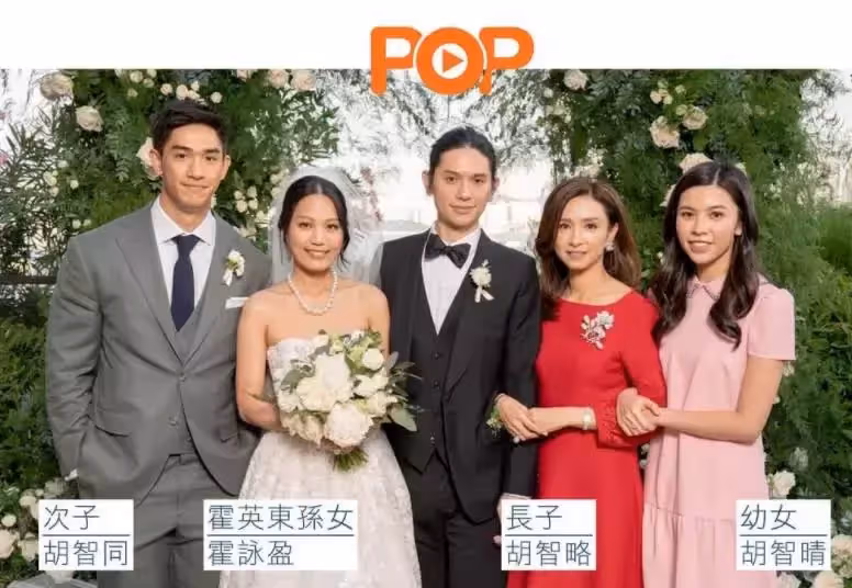 「凍齡港姐」吳婉芳近照曝光!與兒媳「霍英東孫女」陪兒子慶生,54歲狀態太好:歲月沒在臉上留下痕跡