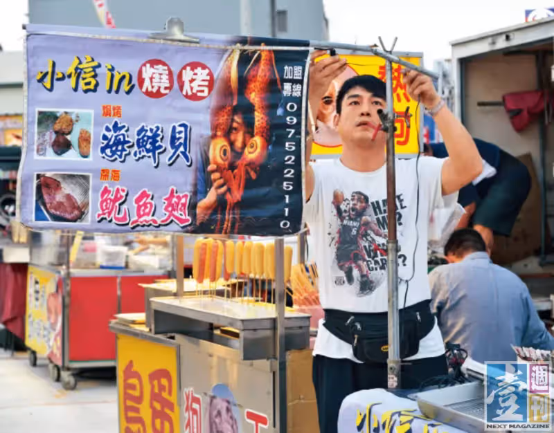 《戲說台灣》10年班底「三度道歉」遭演藝圈冷凍!如今轉成「夜市型男」擺攤維生