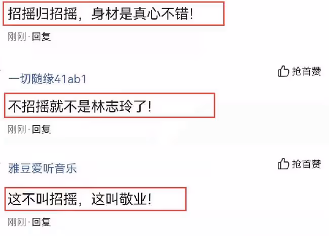 林志玲出席活動真招搖，穿露臍裝搭配百褶裙，盡顯好身材
