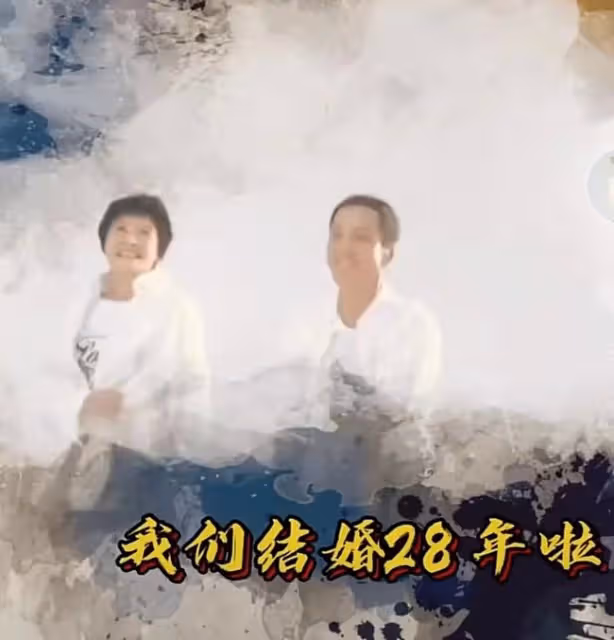 梁丹妮曬照慶結婚28周年，甜蜜表白馮遠征，兩人不要孩子只因麻煩