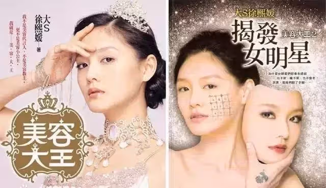 沒禮貌教養?小S直批大S兩孩子不懂禮貌,卻反遭大S回懟:孩子是獨立個體, 沒權利去干涉